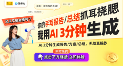 它通过奇特的设想取深挚的文化底