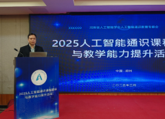 华夏工学院副传授周雪燕、河南理工大学计较机