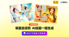 无论是初度体验的